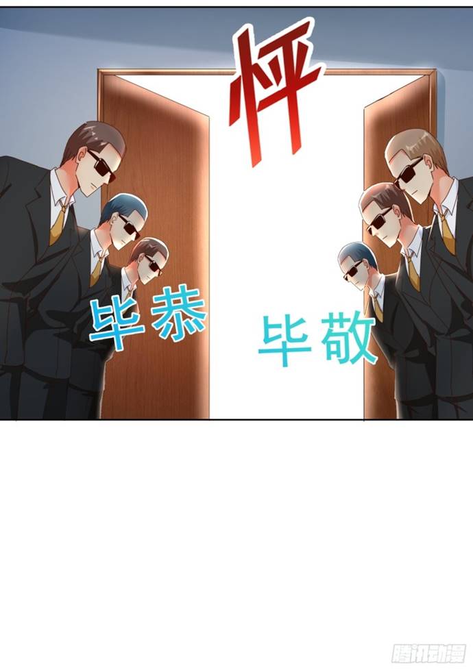 Super School Doctor (Supreme Campus Doctor) Chapter 134 Gambar 16